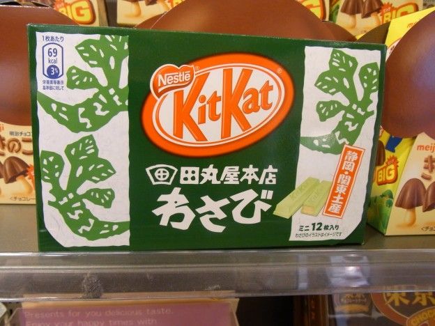 Wasabi Kit Kat